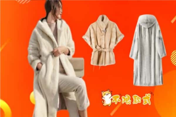 沈阳市沈北回收貂皮