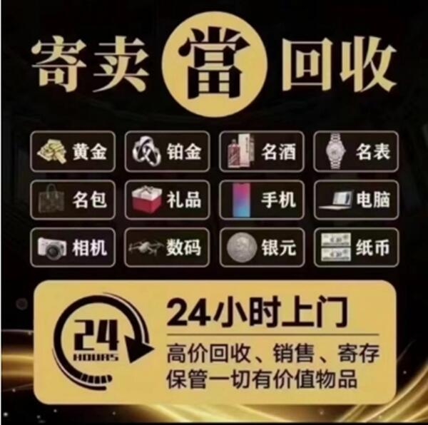 沈阳市沈北抵押汽车